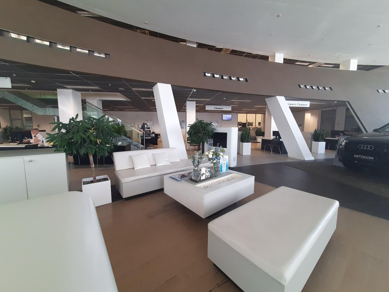 inside