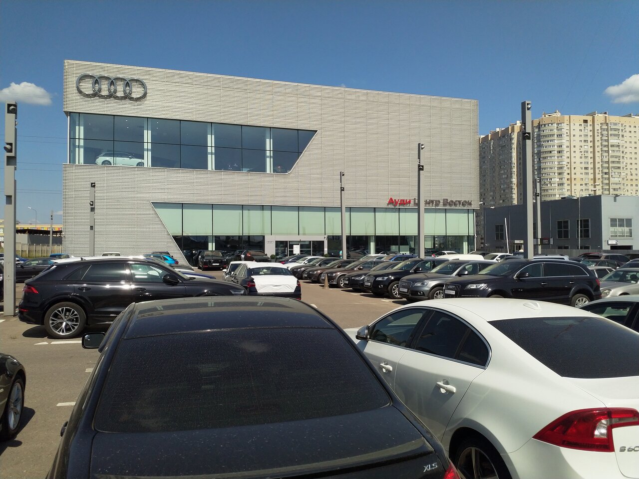 outside