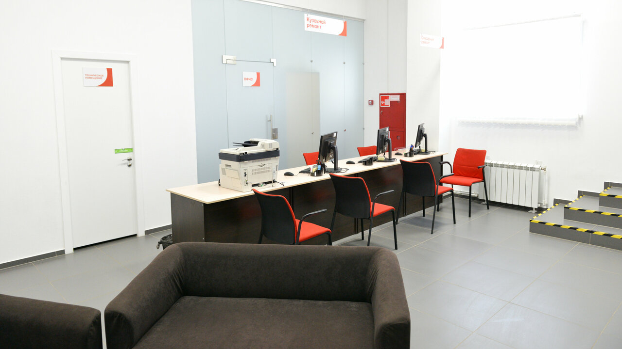 inside