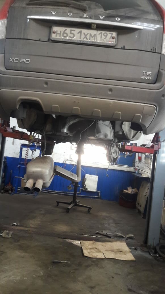 inside
