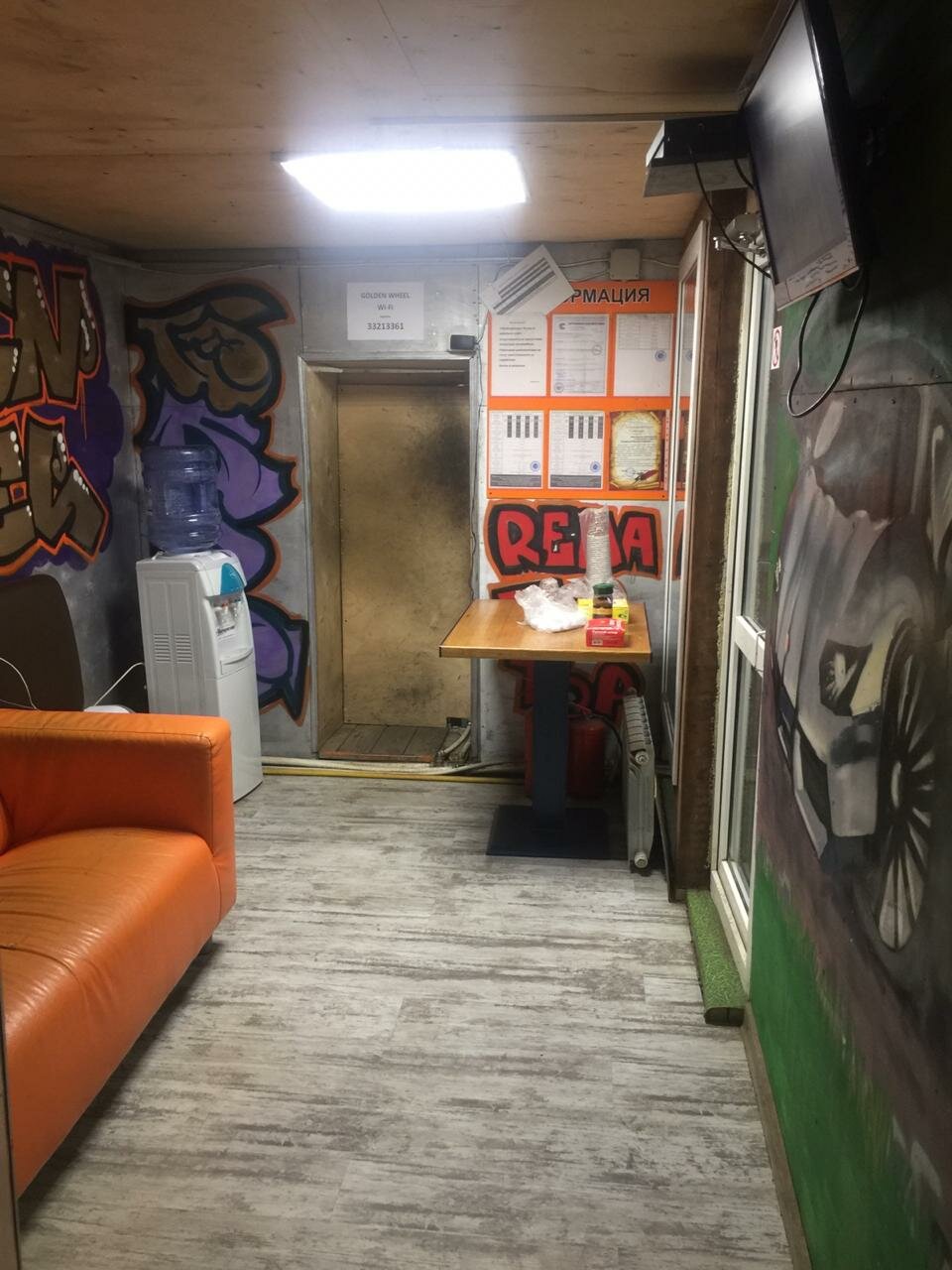 inside
