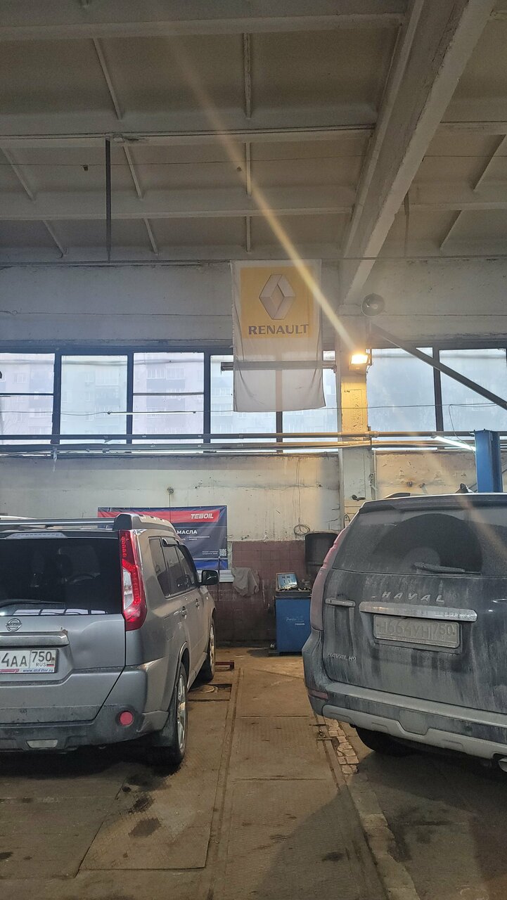 inside