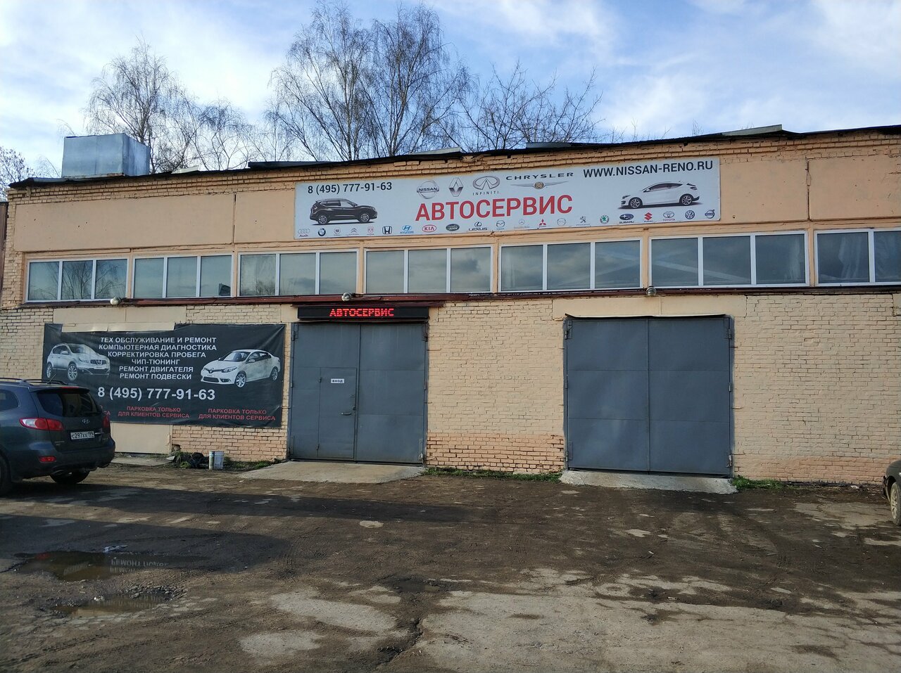 outside