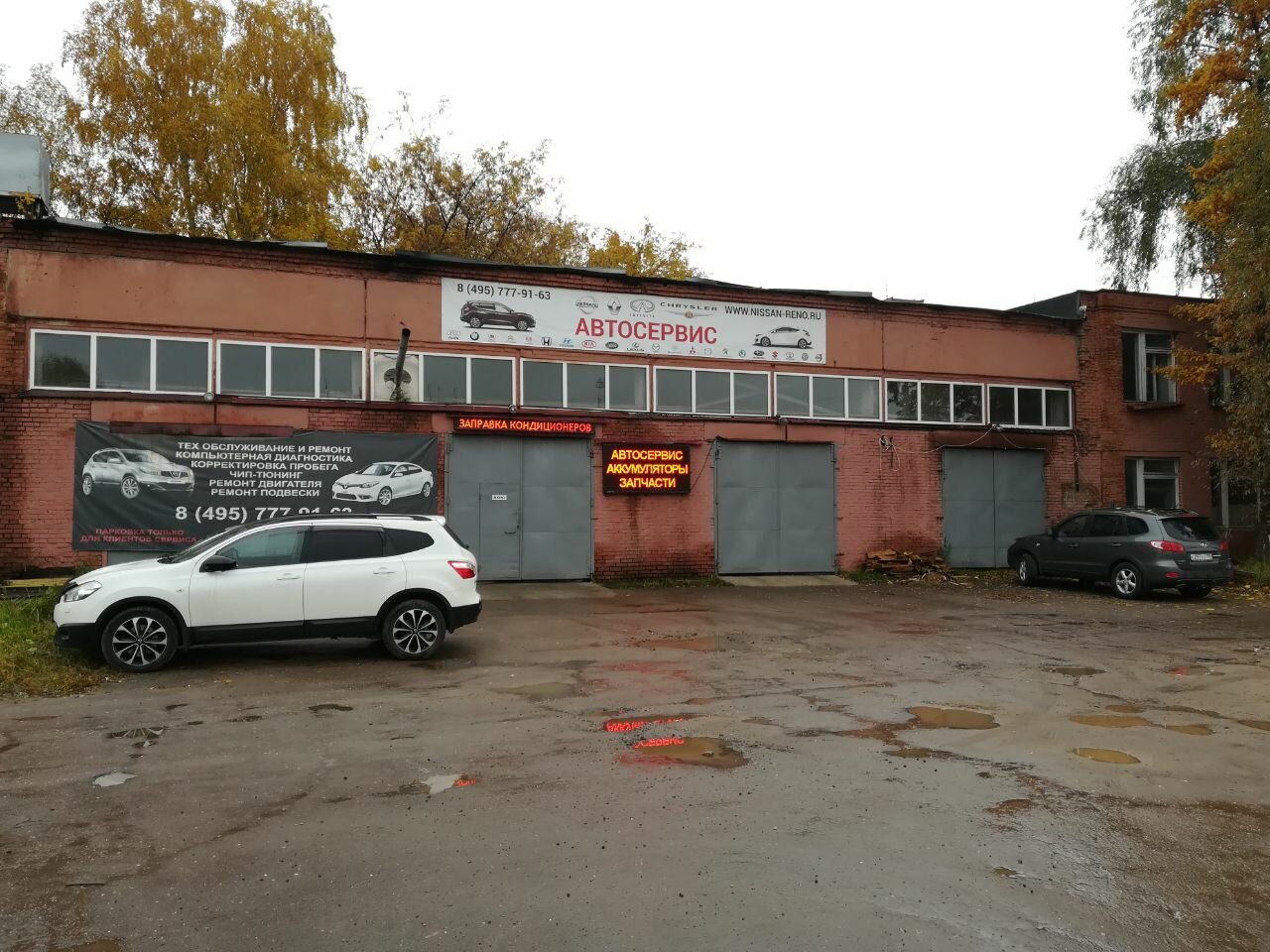outside