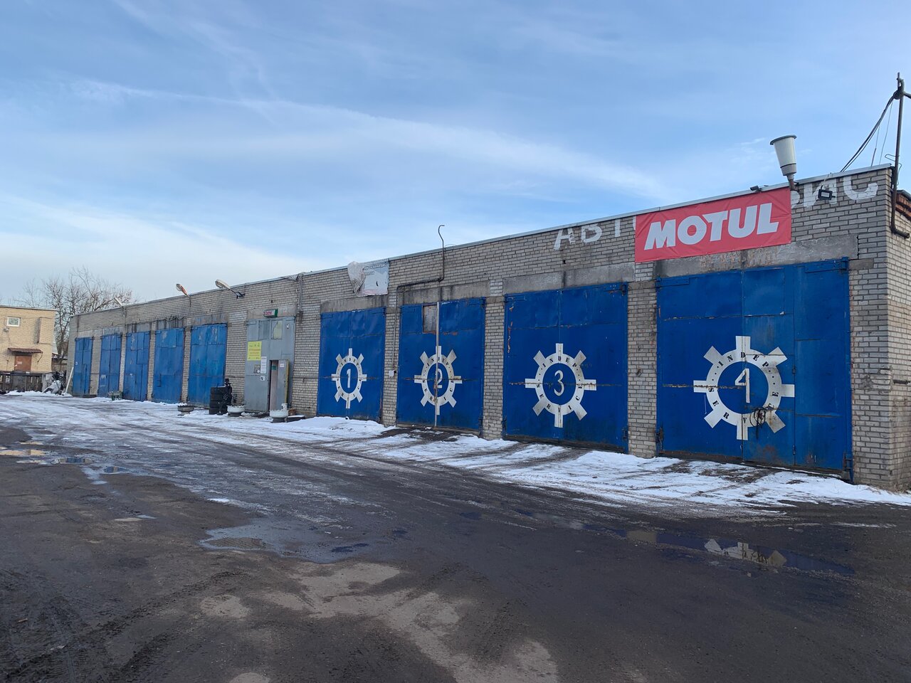 Автосервис