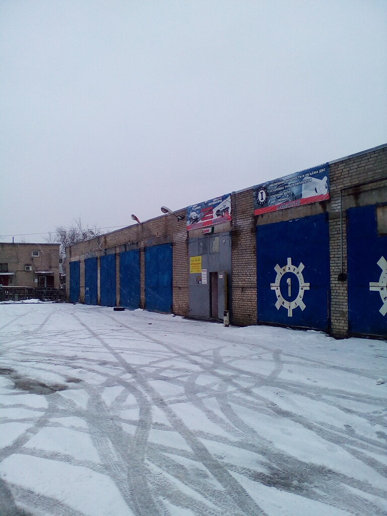 outside