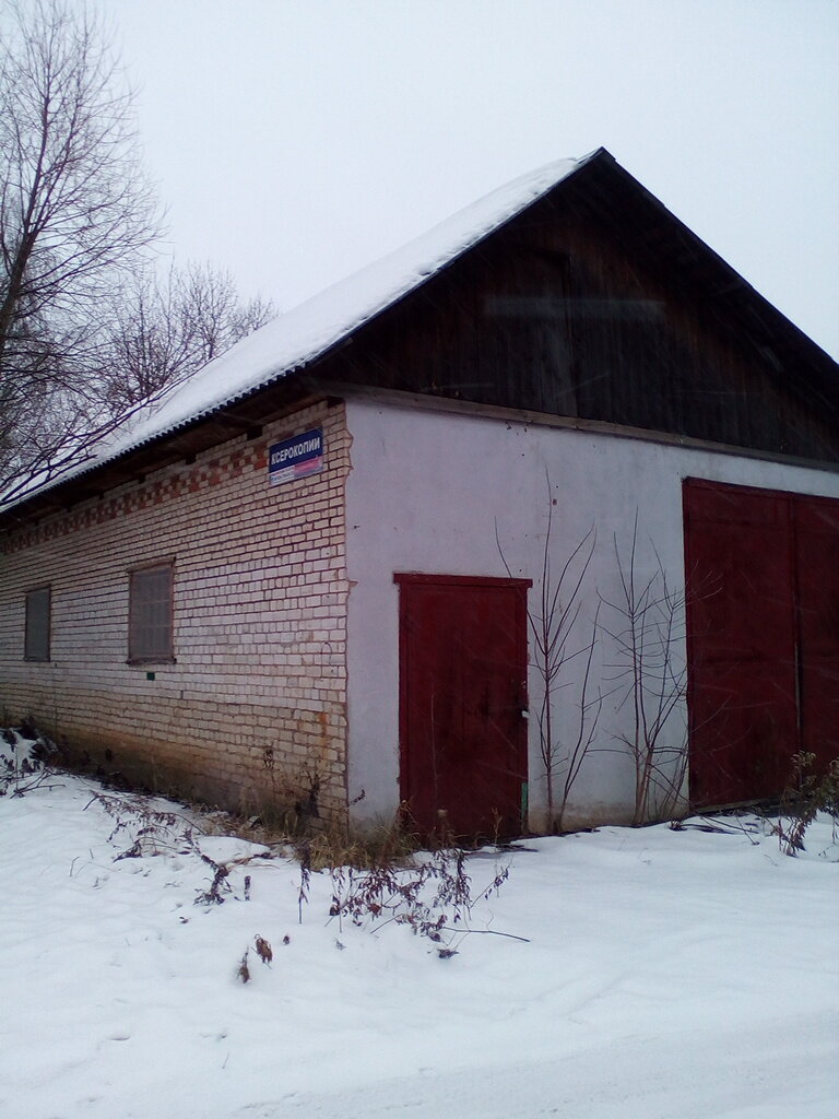 outside