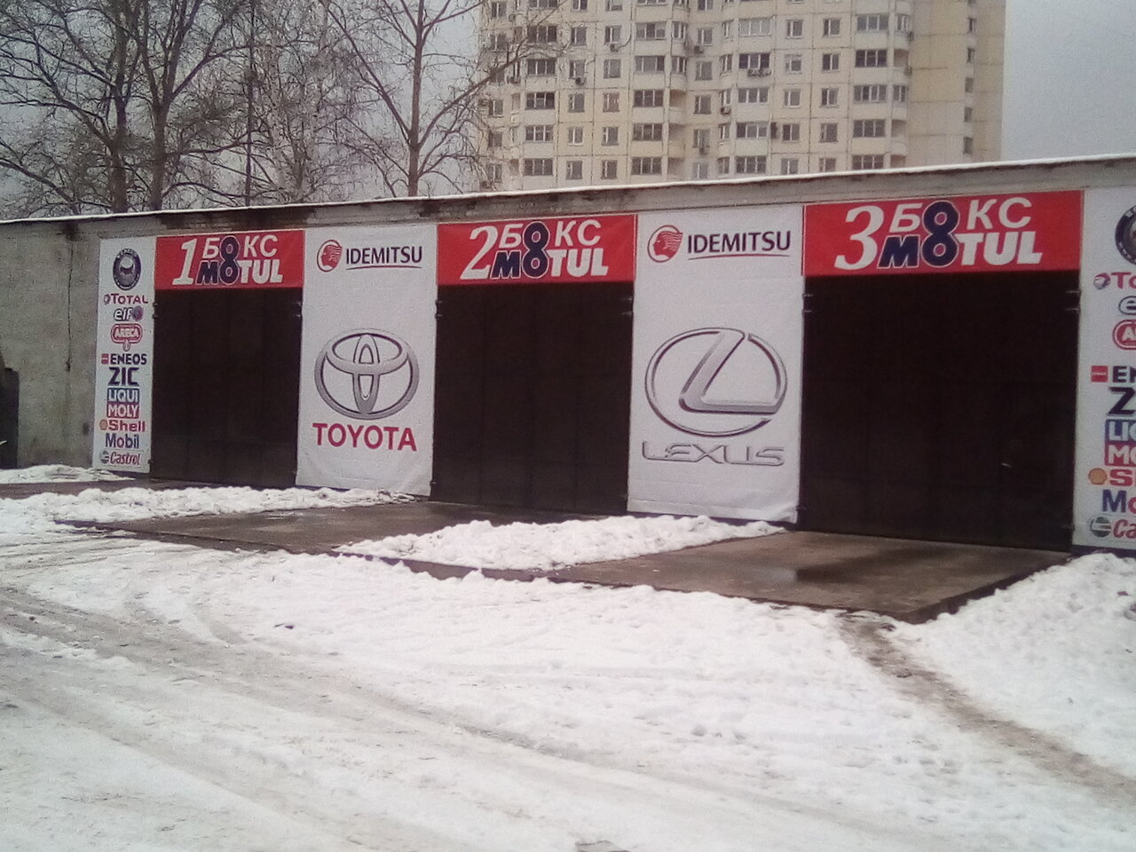 Колесо М8