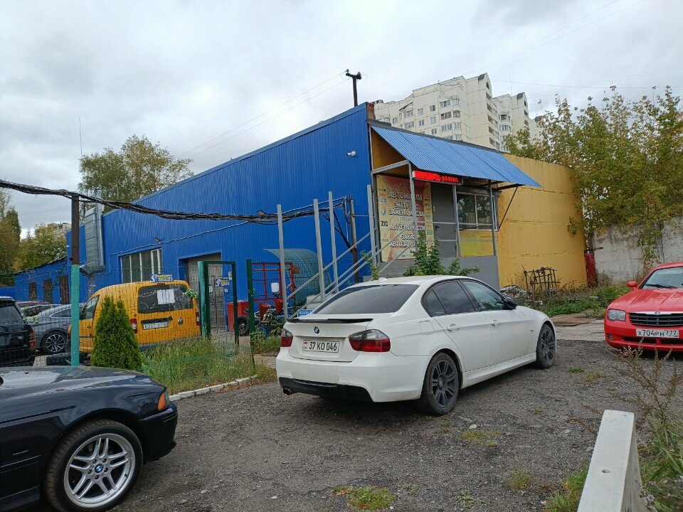 outside