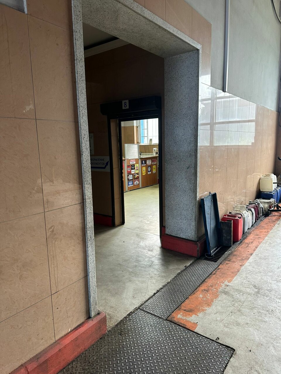 inside