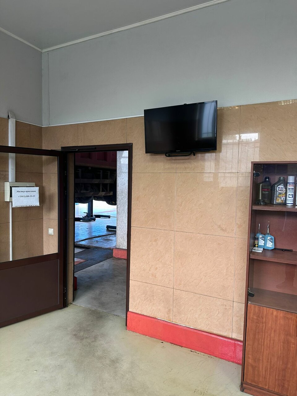 inside