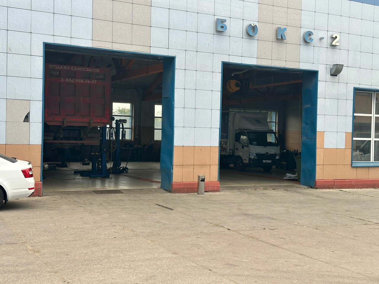 Cartruck