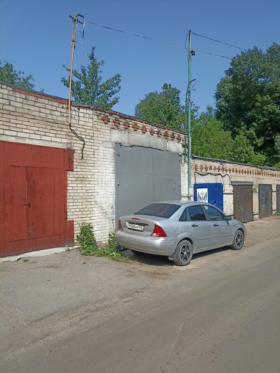 outside