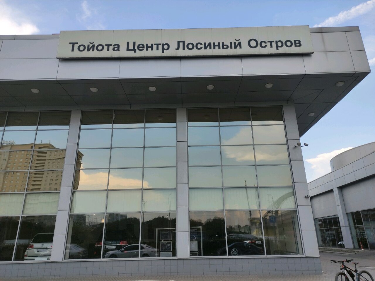 outside