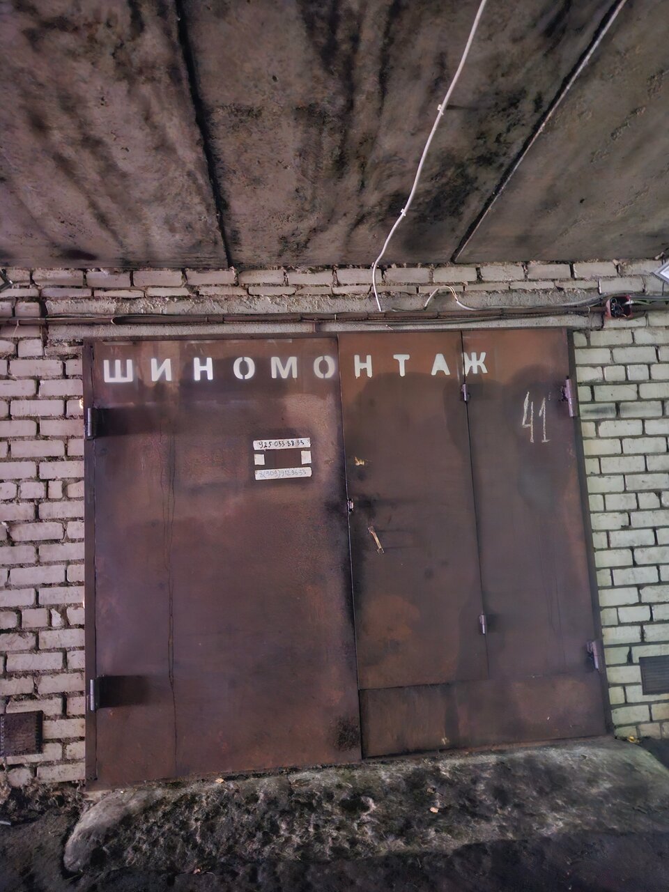 Zln Garage