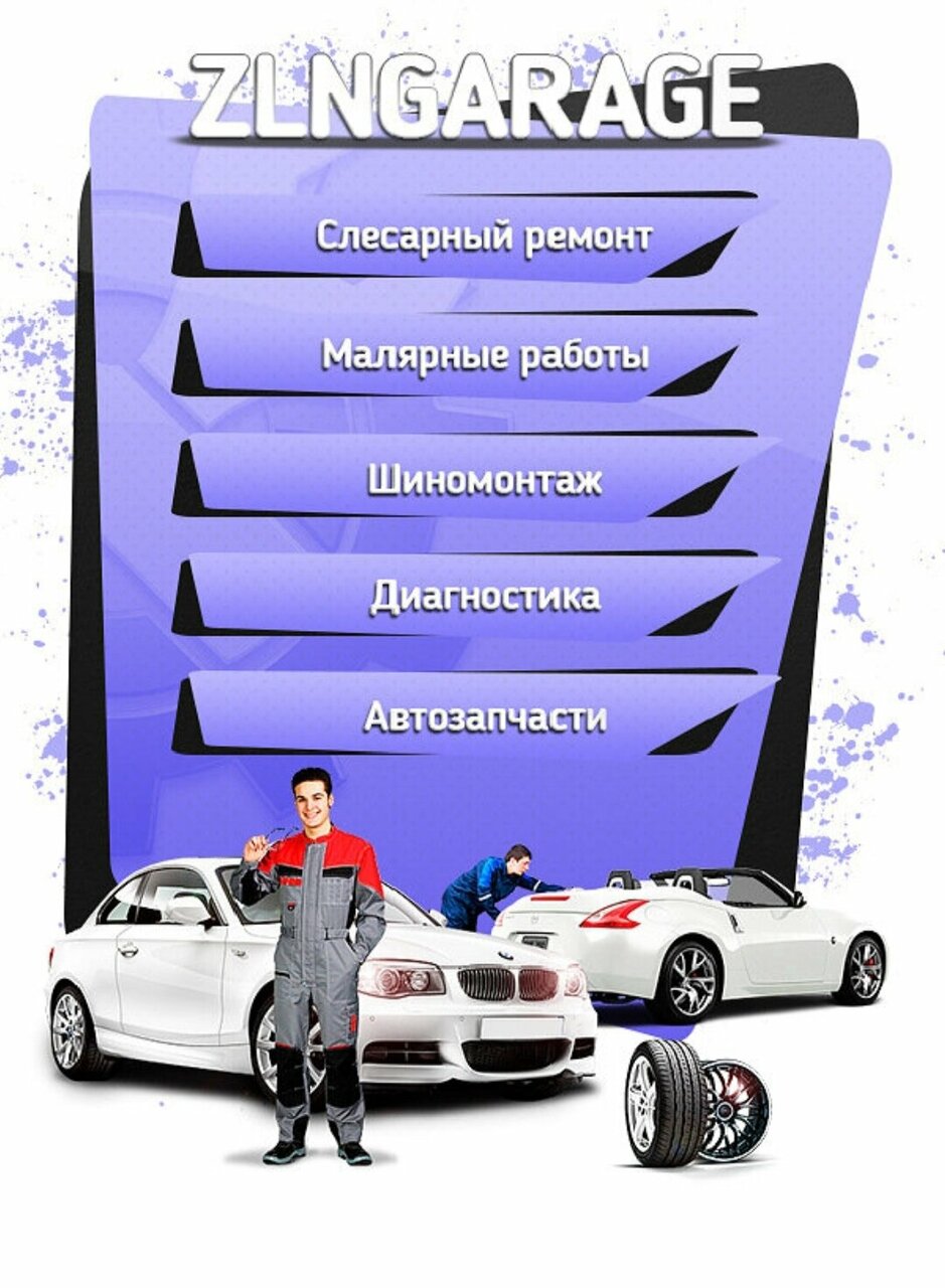 all
