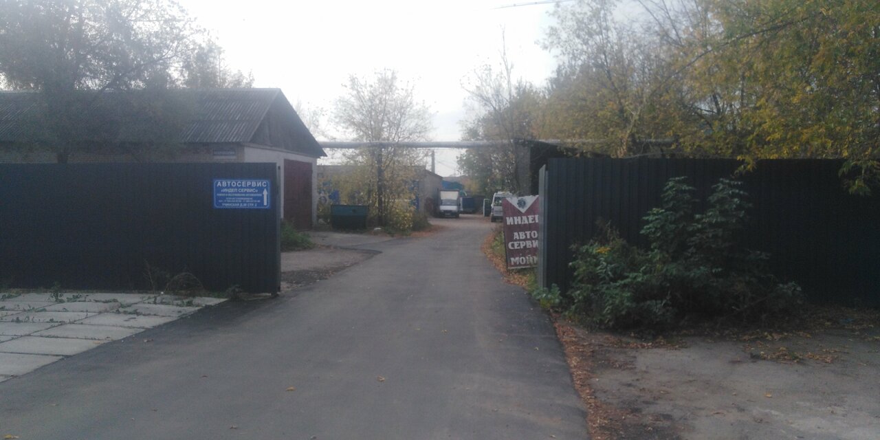 Ремм8авто