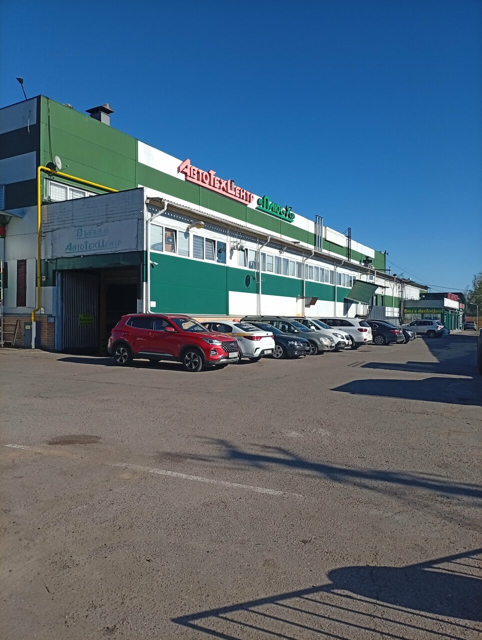 Пушка