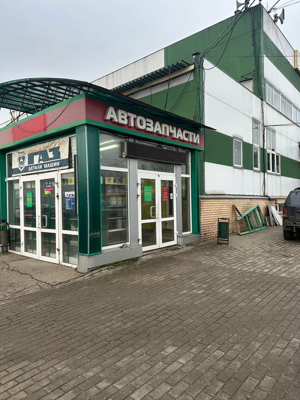 all