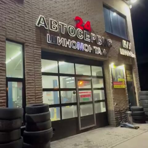 all