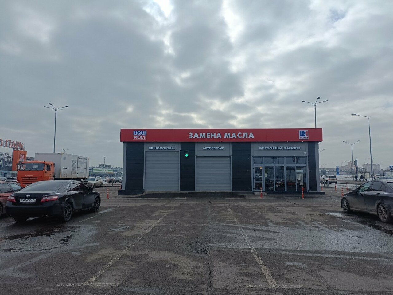 Lm Shop