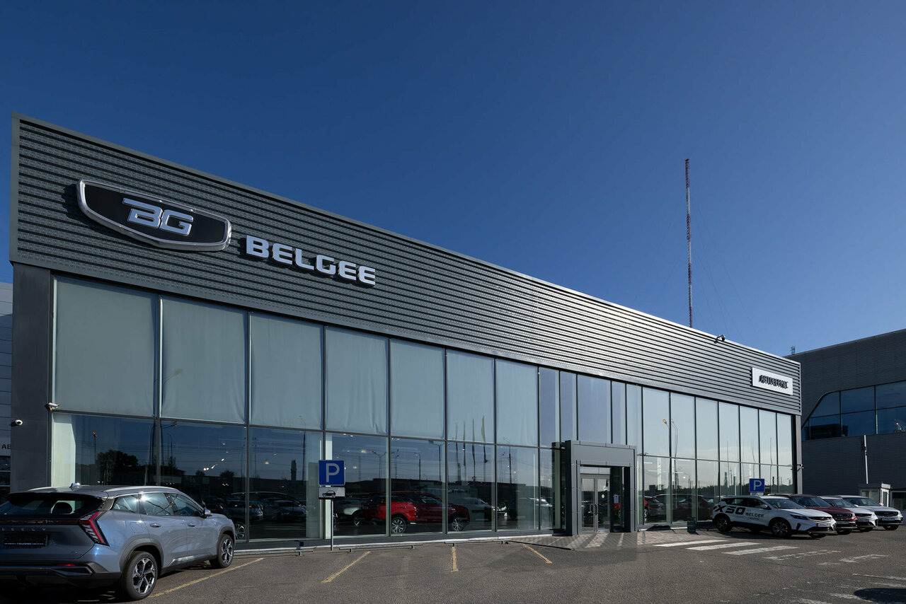 АвтоГЕРМЕС Belgee