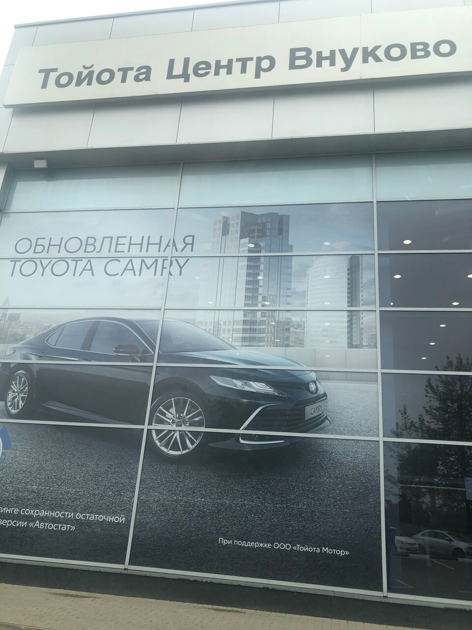 outside
