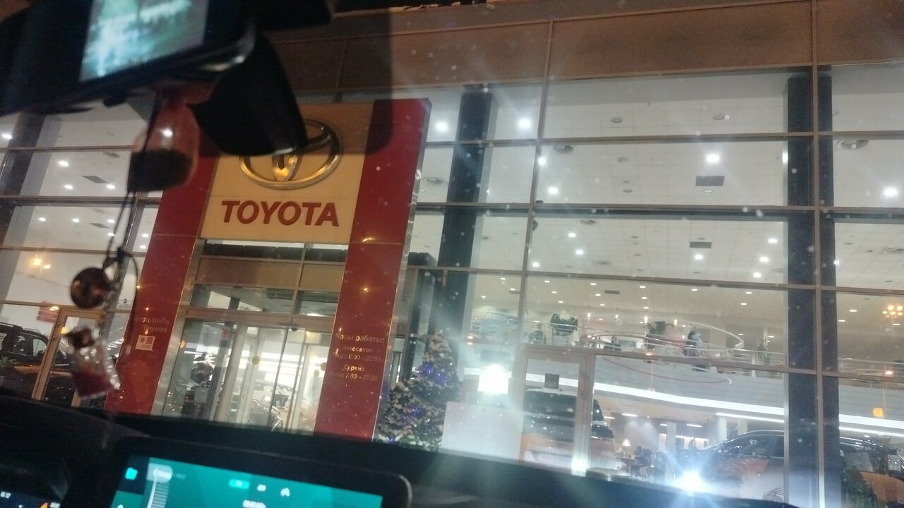 outside
