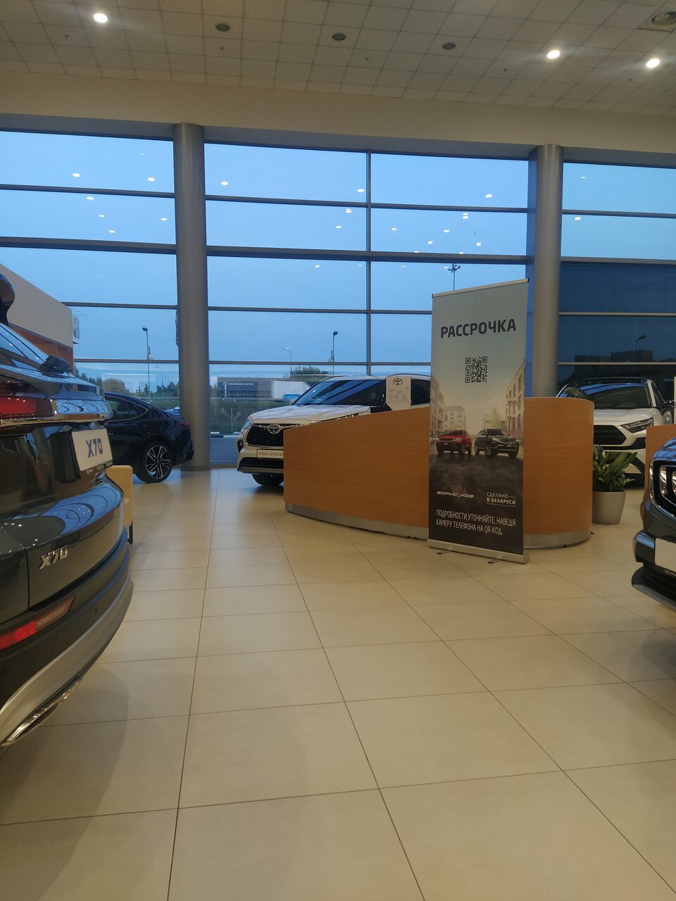 inside
