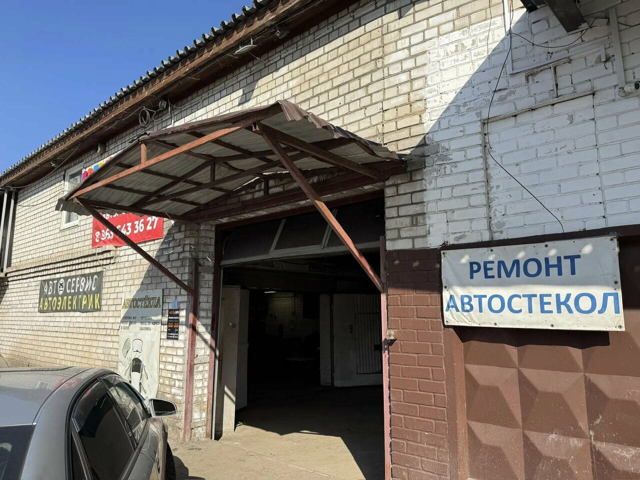 AvtoPro