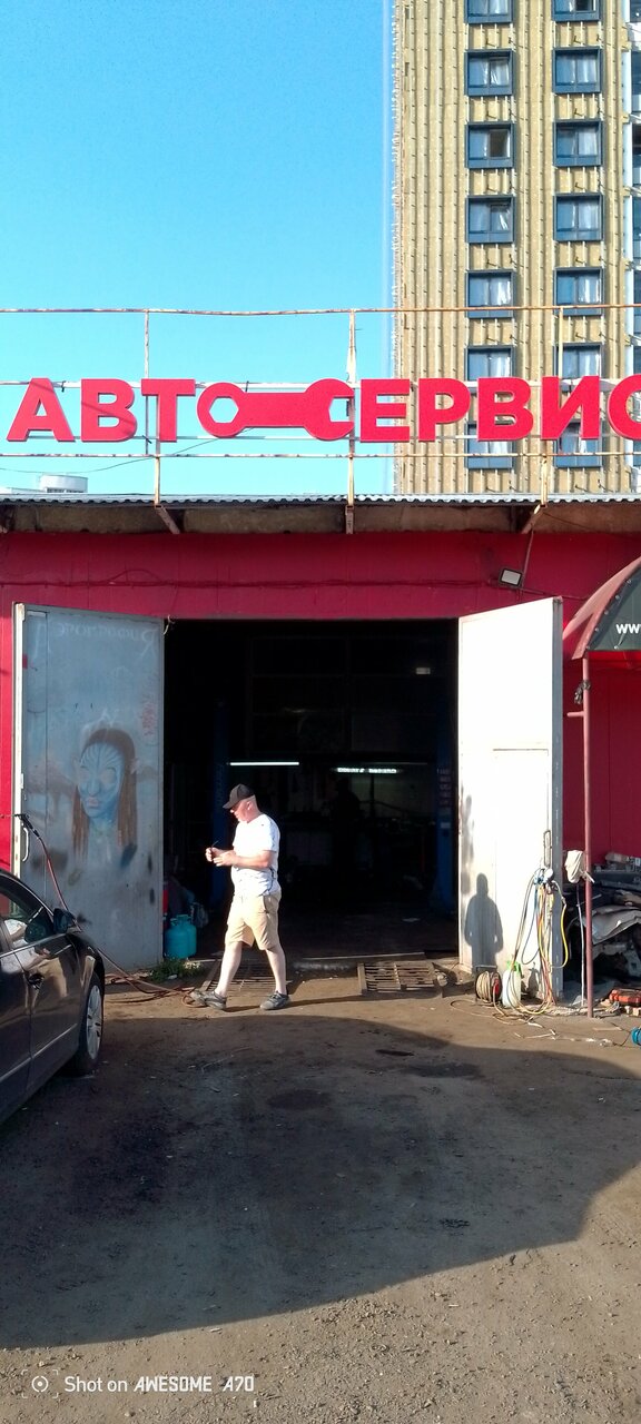 Заправка автокондиционеров