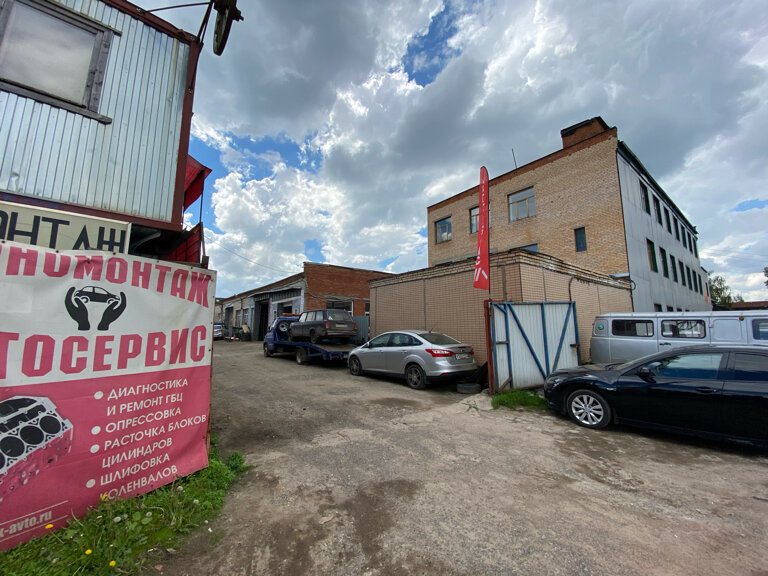 outside
