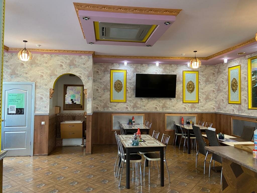 inside