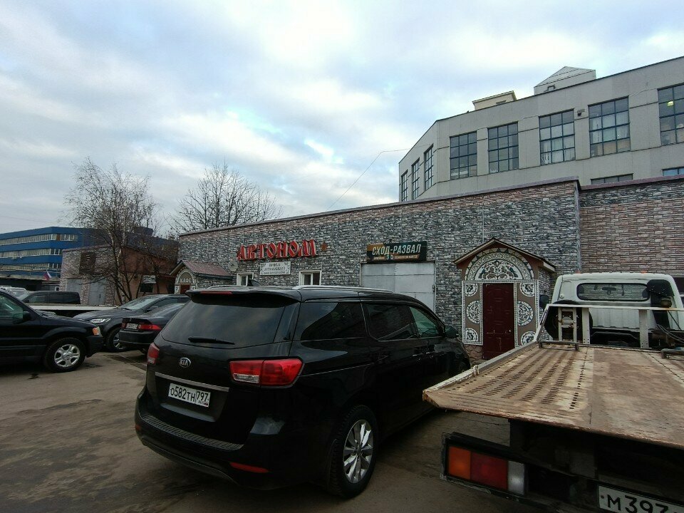 outside