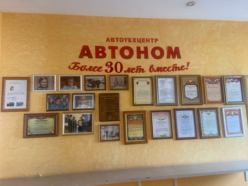 all