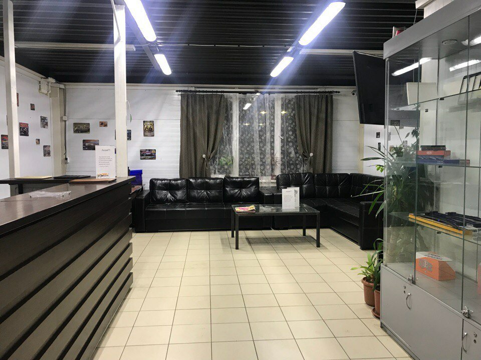 inside