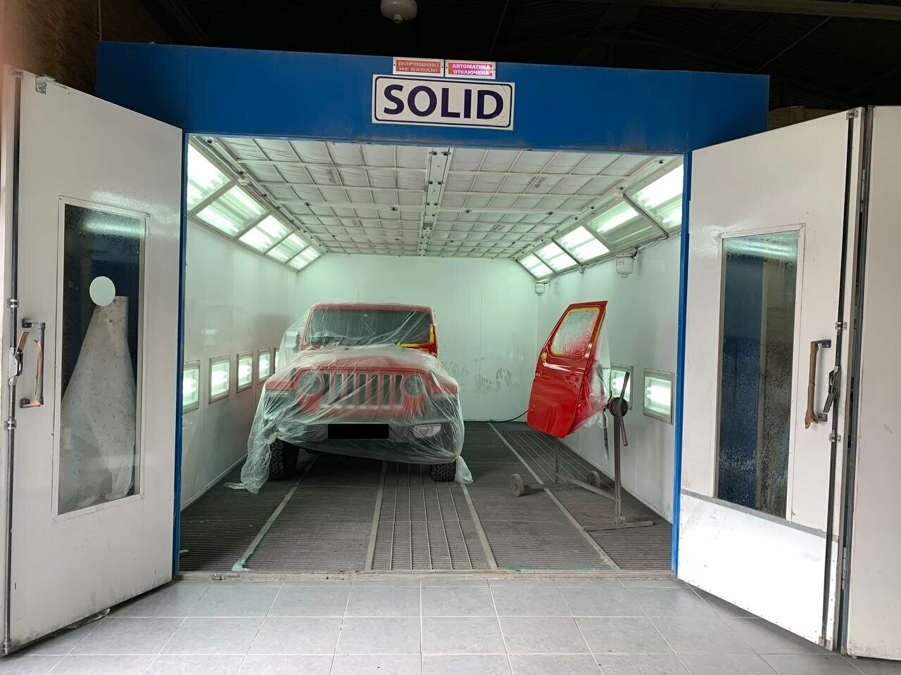 inside