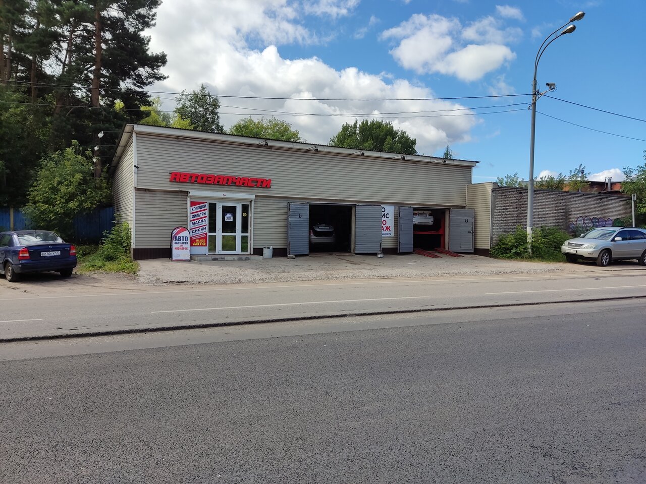 Техзон
