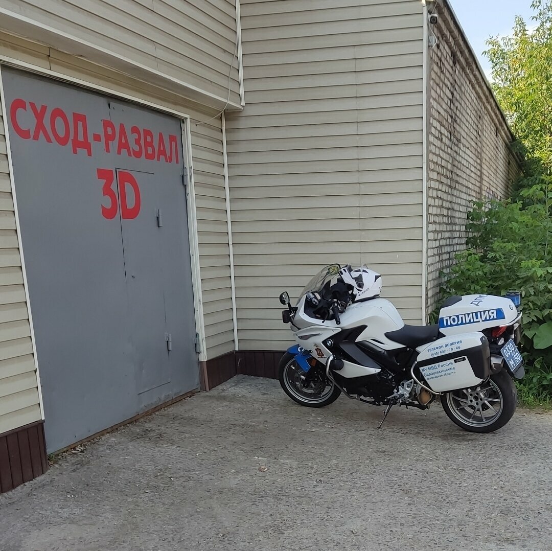 outside