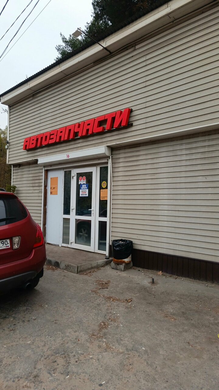 outside