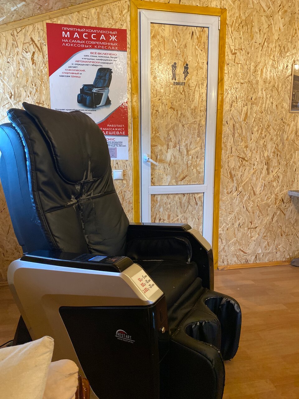 inside