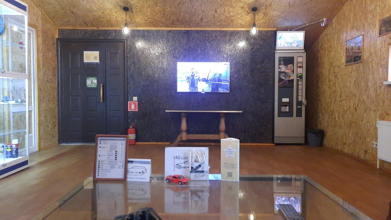 inside
