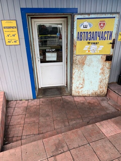 all