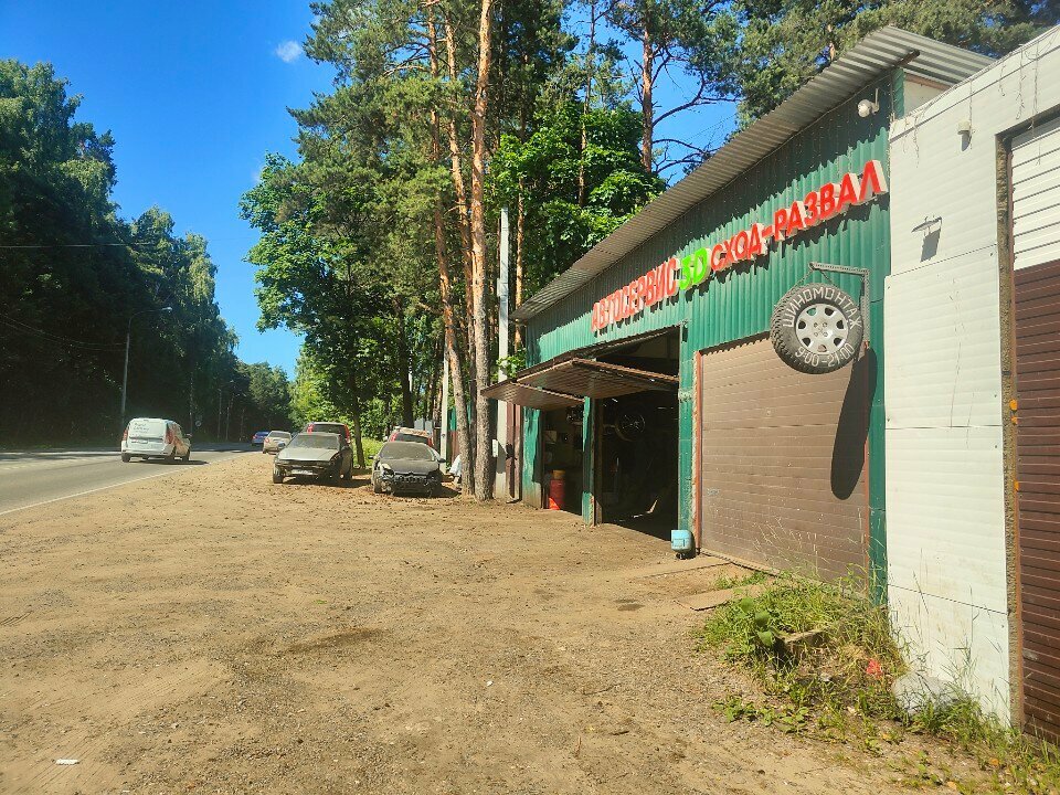 outside