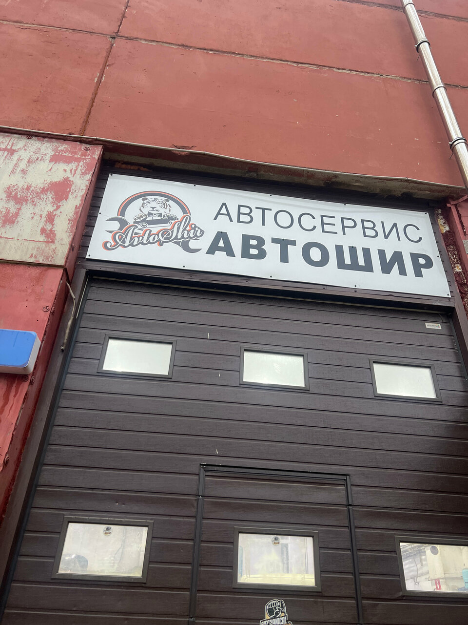 outside