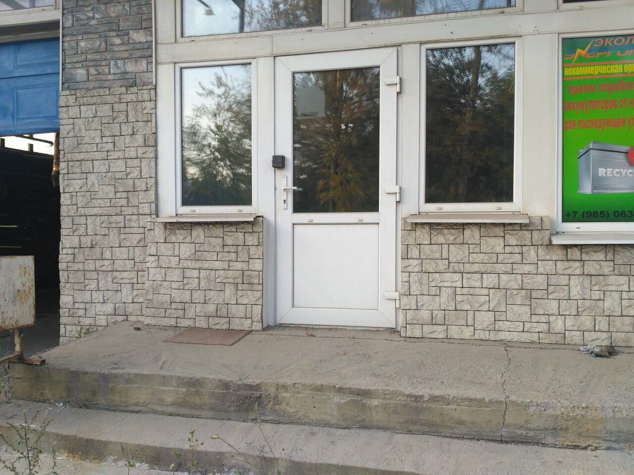 outside