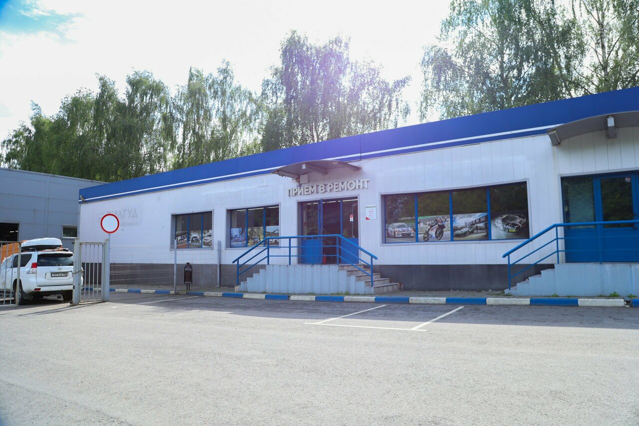 outside