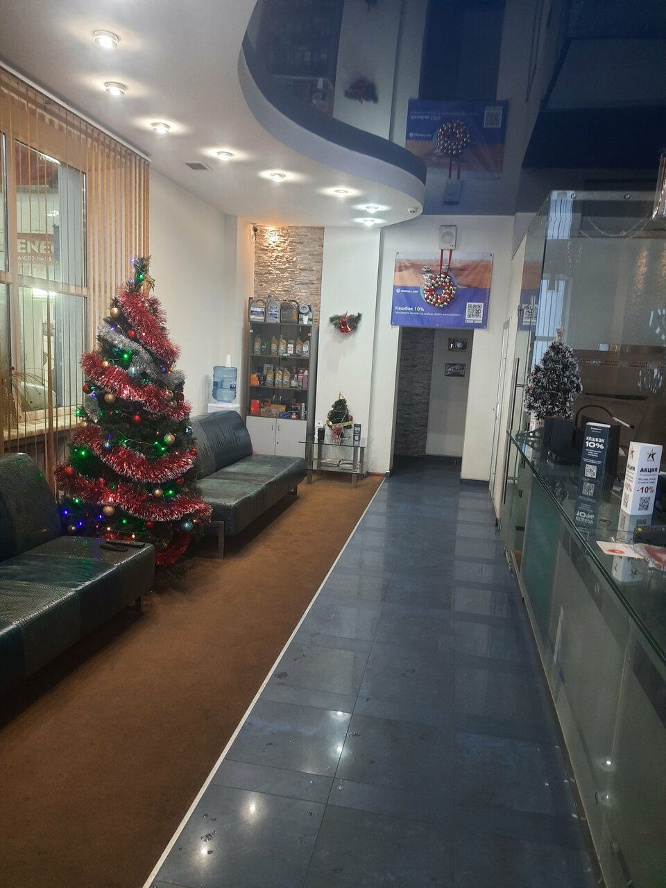 inside