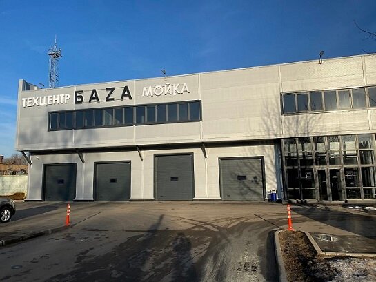 Баzа