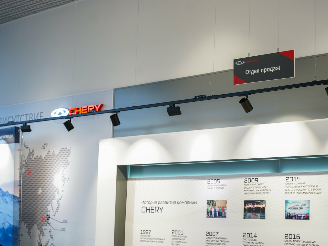 inside